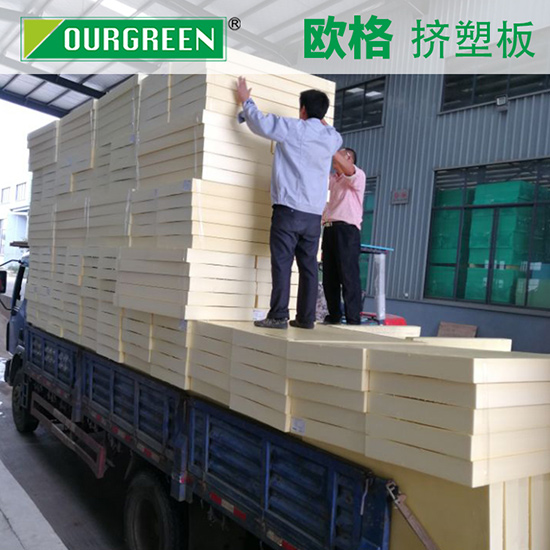 為什么越來越多的人選擇擠塑板作為屋面保溫材料？