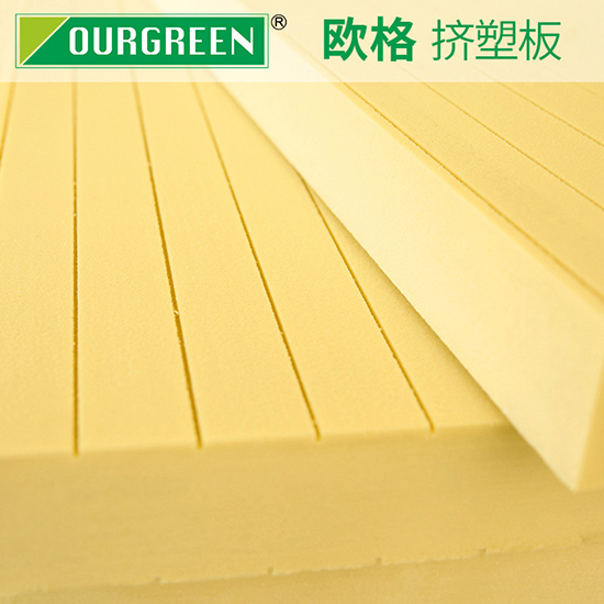 冷庫(kù)用保溫材料擠塑板需要具有哪些特性？