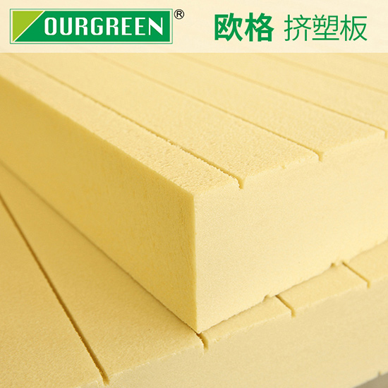 建筑房屋鋪設(shè)XPS擠塑板的好處有哪些？